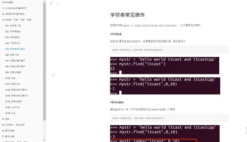 《中文版開源 這或許是最經(jīng)典的計(jì)算機(jī)編程教材》